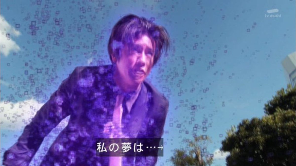 ぽん酢 推しが生きている喜び 夢を持った結果こんなことになった神もいるんですよ 仮面ライダーゼロワン 仮面ライダーエグゼイド T Co T34dikbdcb Twitter