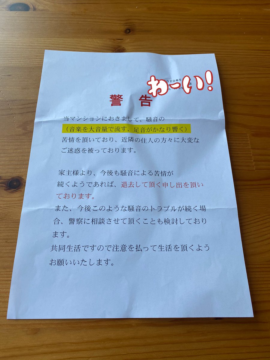 足音 うるさい マンション マンションでの“足音”の悩み。騒音を出さない・悩まないための対策法