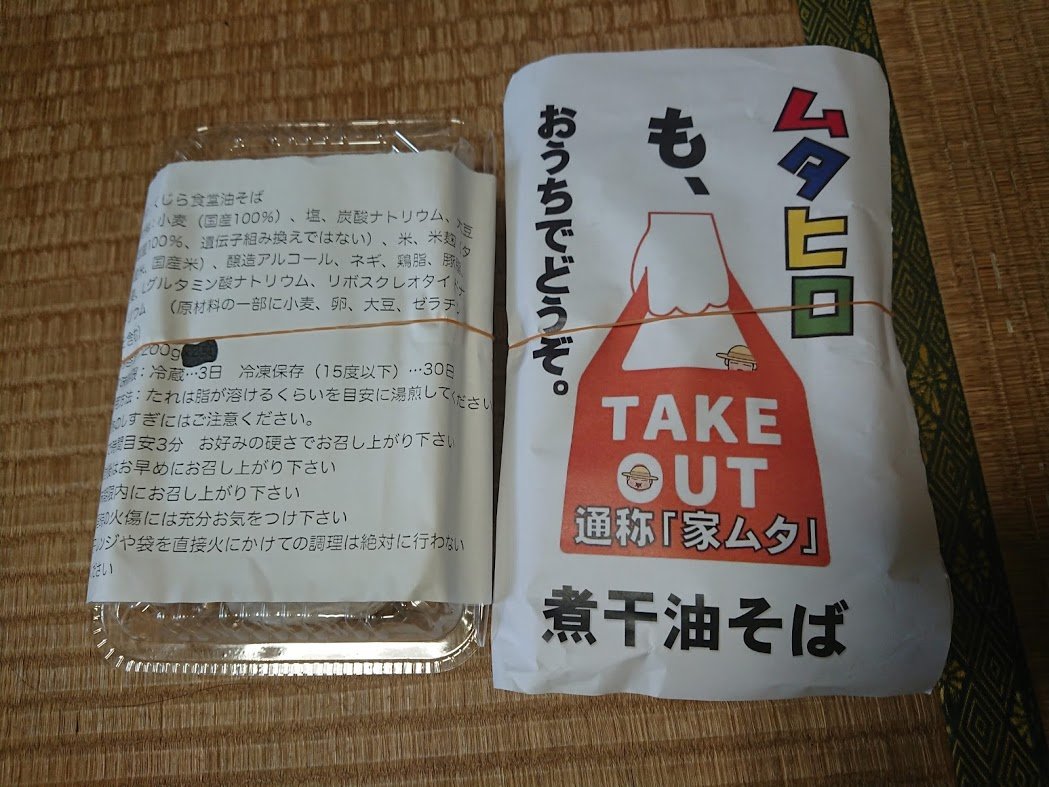 国分寺エール飯 Twitter Search