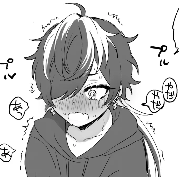 ※14ショタでおもらし
別にエロくないですがワンクッション
https://t.co/VlAijawBy1 