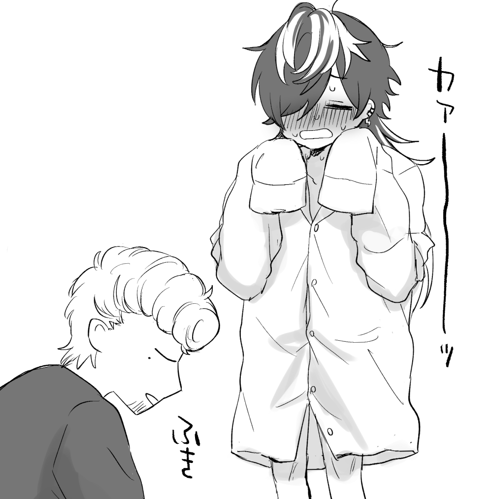 ※14ショタでおもらし
別にエロくないですがワンクッション
https://t.co/VlAijawBy1 