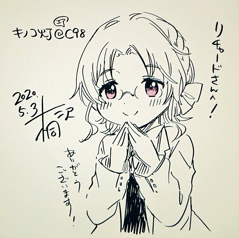 リチャードさん(@RiWong)、エアスケブありがとうございました! よそ行きな平戸ちゃんです!
#キノコ灯のエアスケブ
#エアコミケ
https://t.co/h6xtscGDQq 