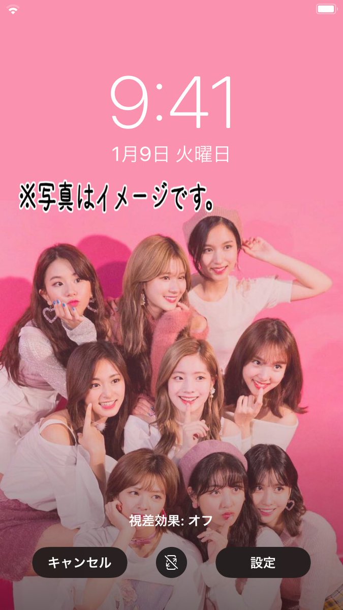panda_kpop_'s tweet photo. 【TWICE 壁紙】 
.
久しぶりの加工配布です🥺
.
今回は、あまり凝ってない加工です！
.
いいなと思ったらファボ、欲しい方はフォロー➕リプをお願いします🙇‍♀️
.
枚数は自由です！！
.
#panda_made https://t.co/3jplAktN59