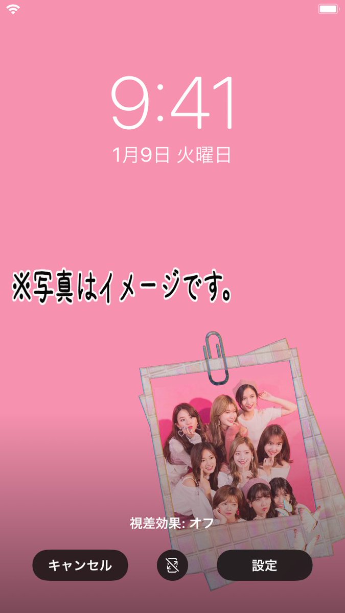 panda_kpop_'s tweet photo. 【TWICE 壁紙】 
.
久しぶりの加工配布です🥺
.
今回は、あまり凝ってない加工です！
.
いいなと思ったらファボ、欲しい方はフォロー➕リプをお願いします🙇‍♀️
.
枚数は自由です！！
.
#panda_made https://t.co/3jplAktN59