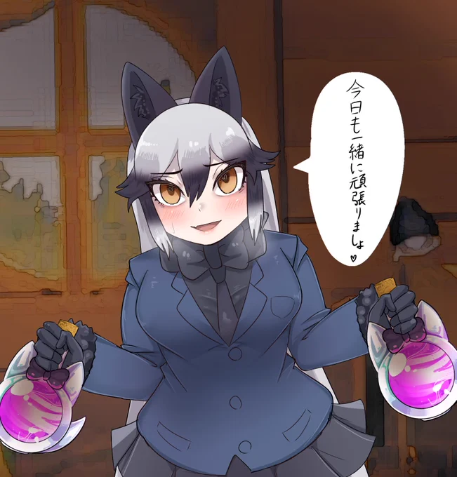今日も一日 