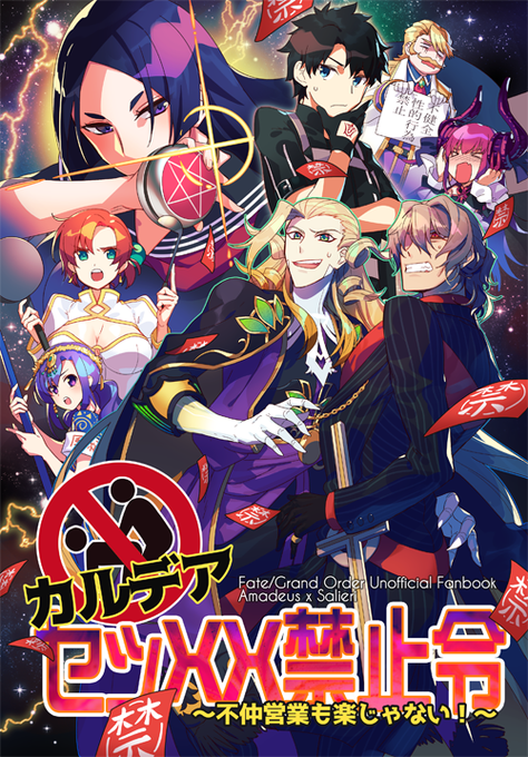 今日は既刊のみですが、冬コミで出したアマサリ全年齢ギャグ本とかまだありますのでぜひー。
通販→https://t.co/GYqBI9HyN4
すけべぶっく含む一覧→https://t.co/jtr8vdjTks

#エアコミケ 