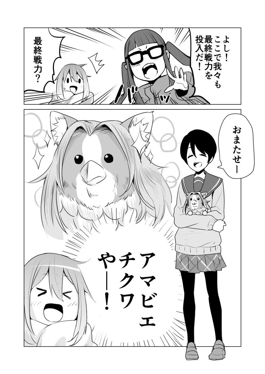 C98新刊『ぎあキャンのつもりが好きなキャラでコロナをボコす話になった本』です!(5/5) 