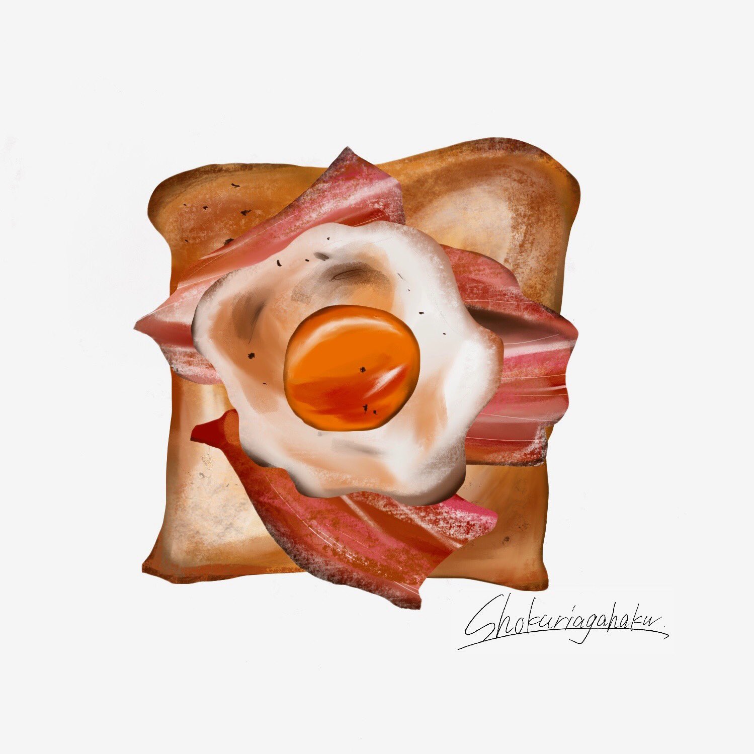 食のリアル画伯 2 ベーコンエッグトースト 食品 食品イラスト 食品ロス削減 新作商品 食べ物 食べ物イラスト アート 絵 イラスト イラストレーター リアルイラスト ホスピタルアート テイクアウト ベーコンエッグトースト パン