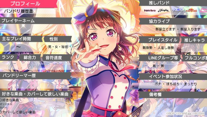 いいねで保存のtwitterイラスト検索結果