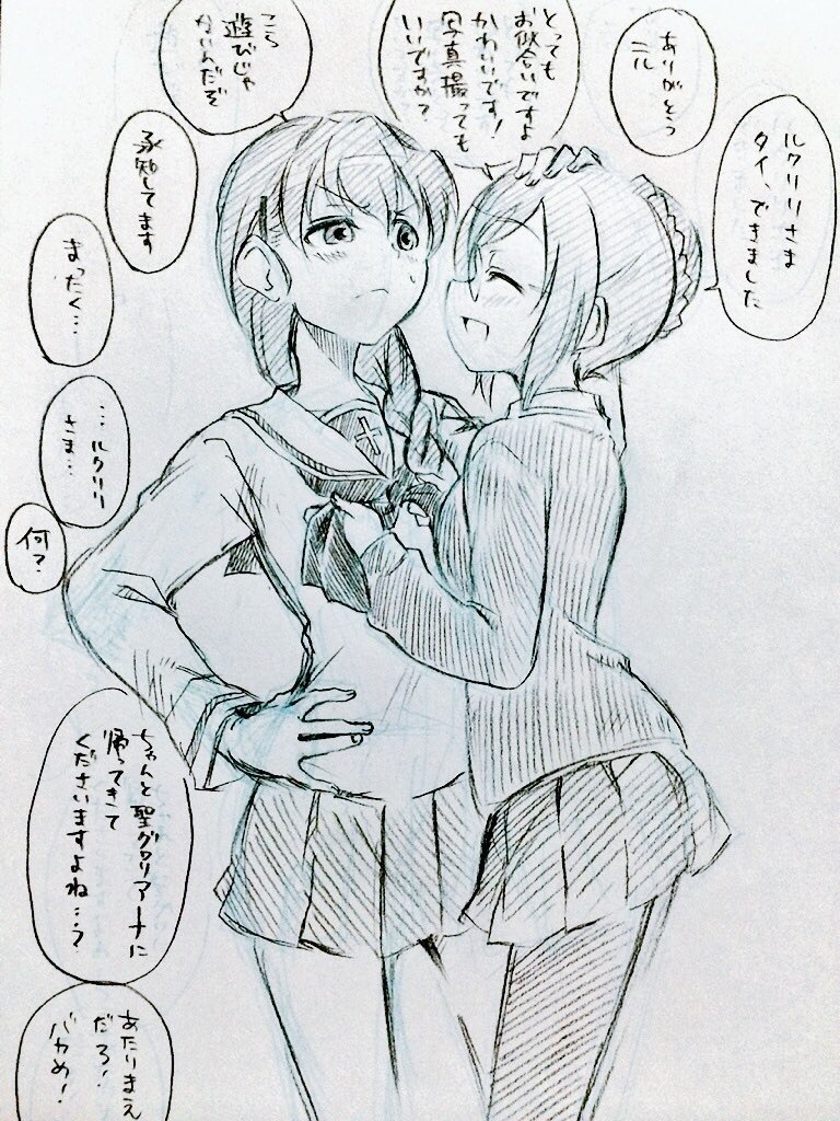 昨日の5/2はルクニルの日(勝手制定)なのでルクニルの絵をはります‼️ 