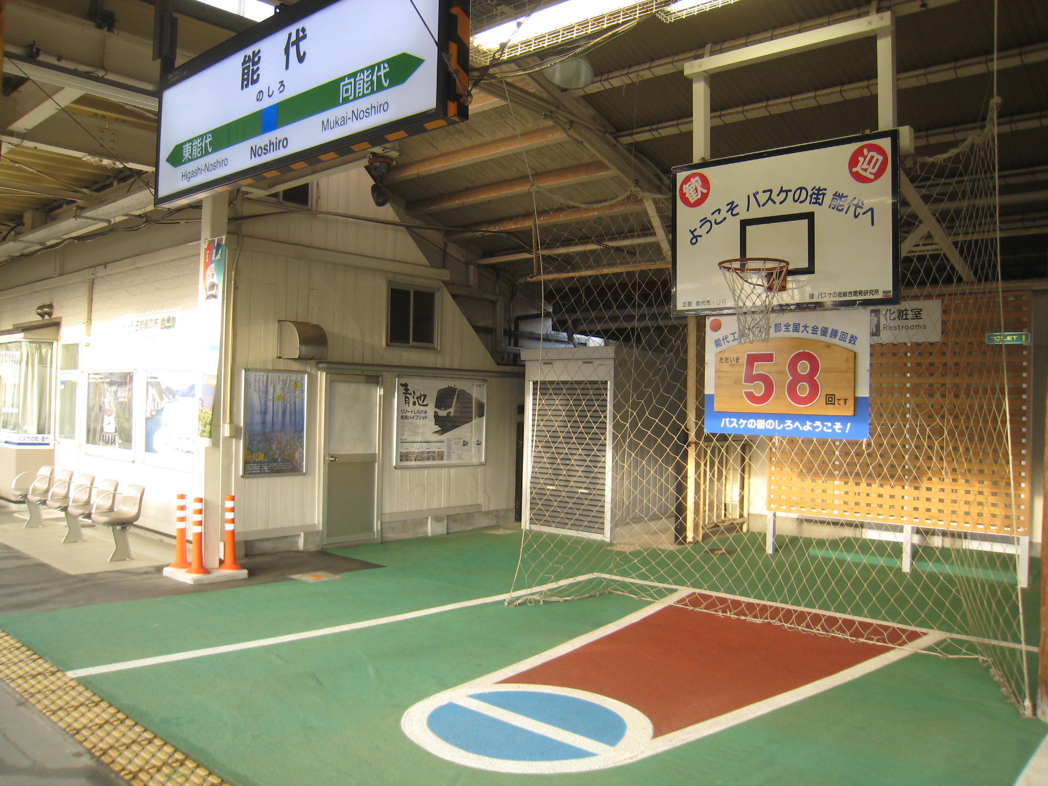 Koma 12年5月14日撮影 今日の行ったつもりの旅は秋田の能代から 能代と言えば バスケ 町の商店街もこんなイラストがありますし 駅の中にもバスケットのゴールがあったりします リゾートしらかみ に乗ると実際にフリー