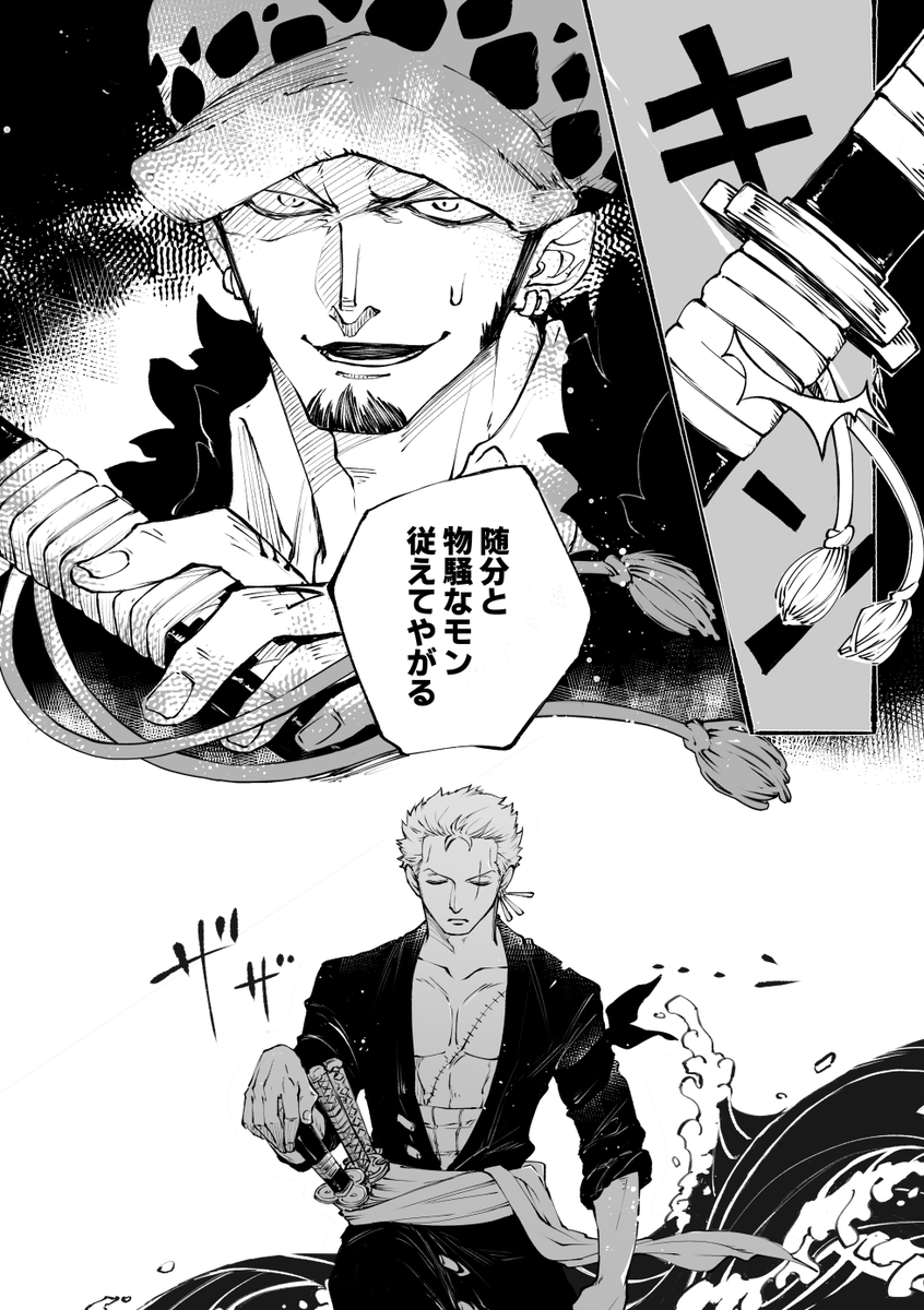 鬼哭と閻魔 