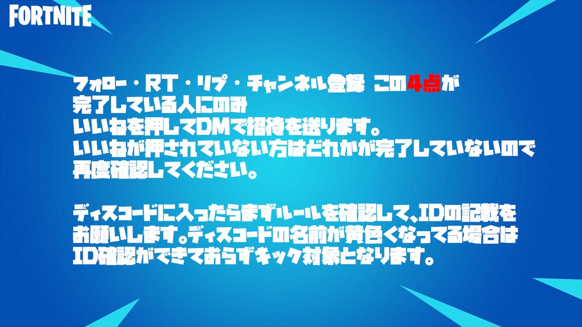 Oz 激おこすみす丸 على تويتر 利用規約違反をしていない人 コンバーターなども含む 基本ディスコードでの連絡になるので確認できる方 参加してる人の悪口や陰口 ダメゼッタイ ルール守れる方 ディスコの招待はdmで送るので参加希望のリプをする前にdmが