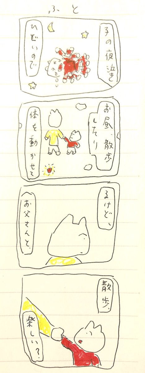 ふ 