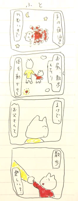 ふ 