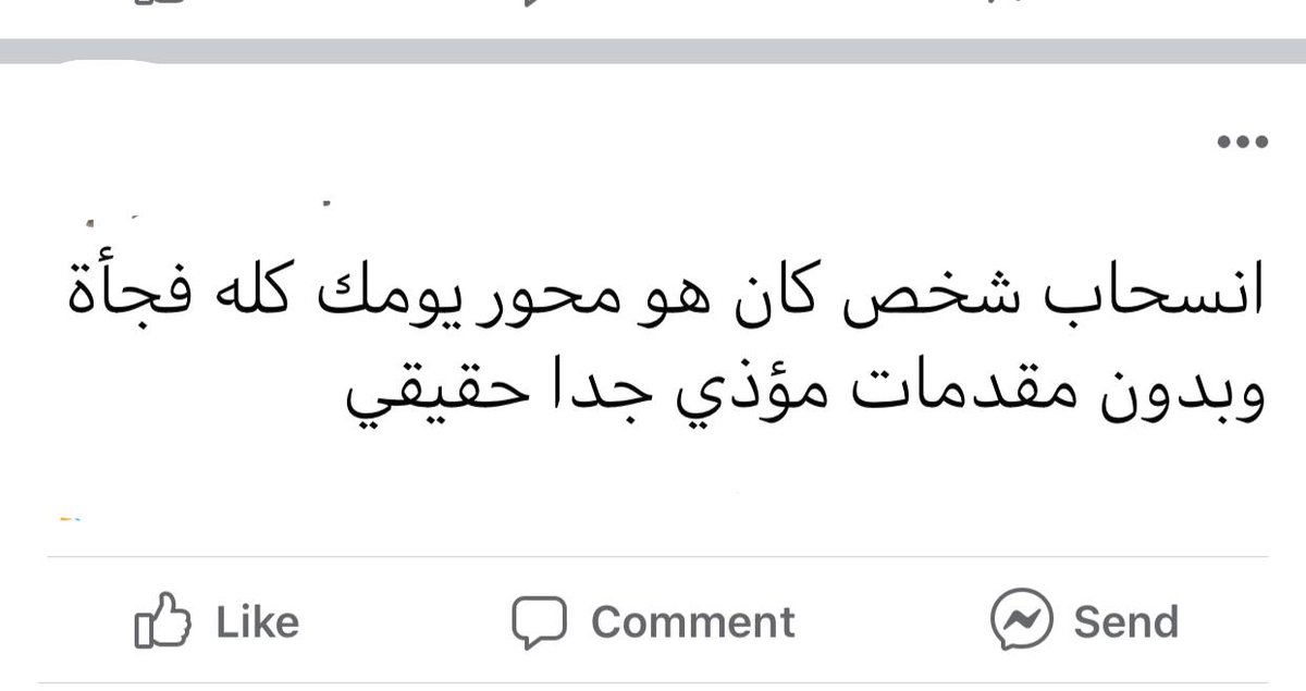 JahnNabil's tweet photo. حاجه مؤذيه وانانيه جدا https://t.co/zIgcrP5gIa