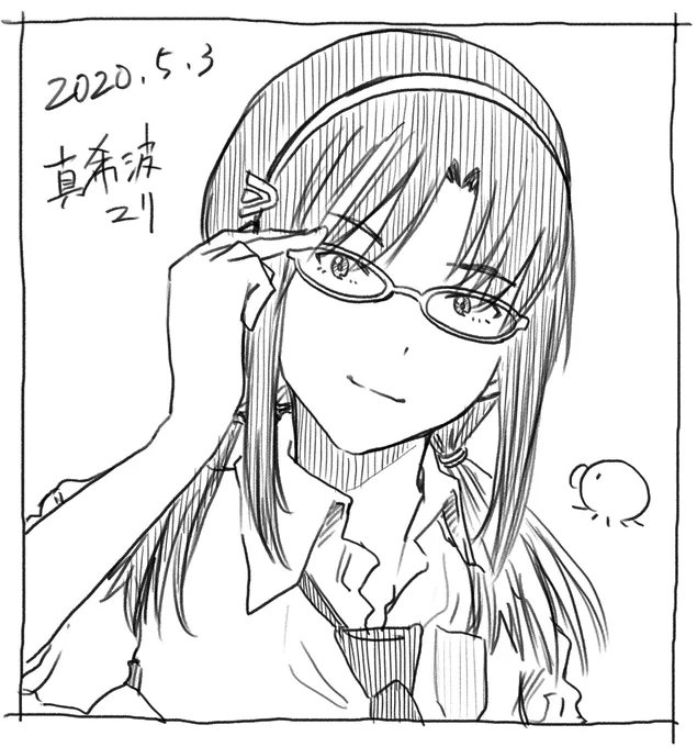 真希波マリ 