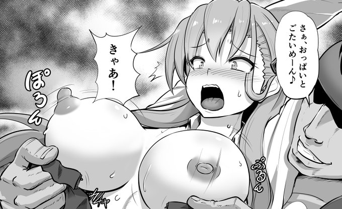 エアコミケ二日目は始まりましたね☆
新刊は・・・まだできてません(;'∀')
せっかくだからじっくりスズヤンを調教してるのでもう少しお待ちください。
新刊完成は五月中旬を予定してます。 