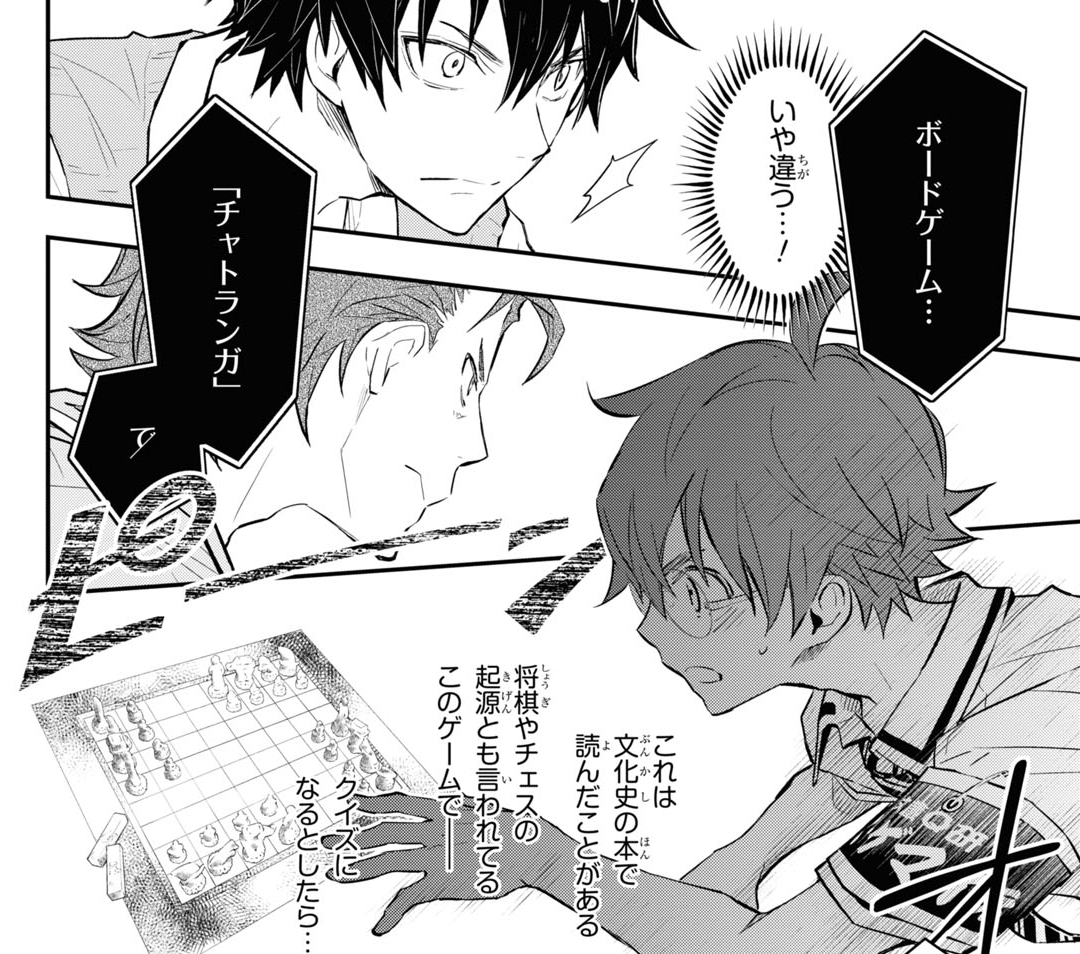 ?エアコミケ2日目ですが、エアではなくヤングエース6月号、いつもより早く5/2に発売しておりました!ナナサンは107話センターカラーです!次回とうとう煩悩の108話… 1話と106話はコチラ↓で無料配信中です! #ナナマルサンバツ https://t.co/KPqifRs0cF 