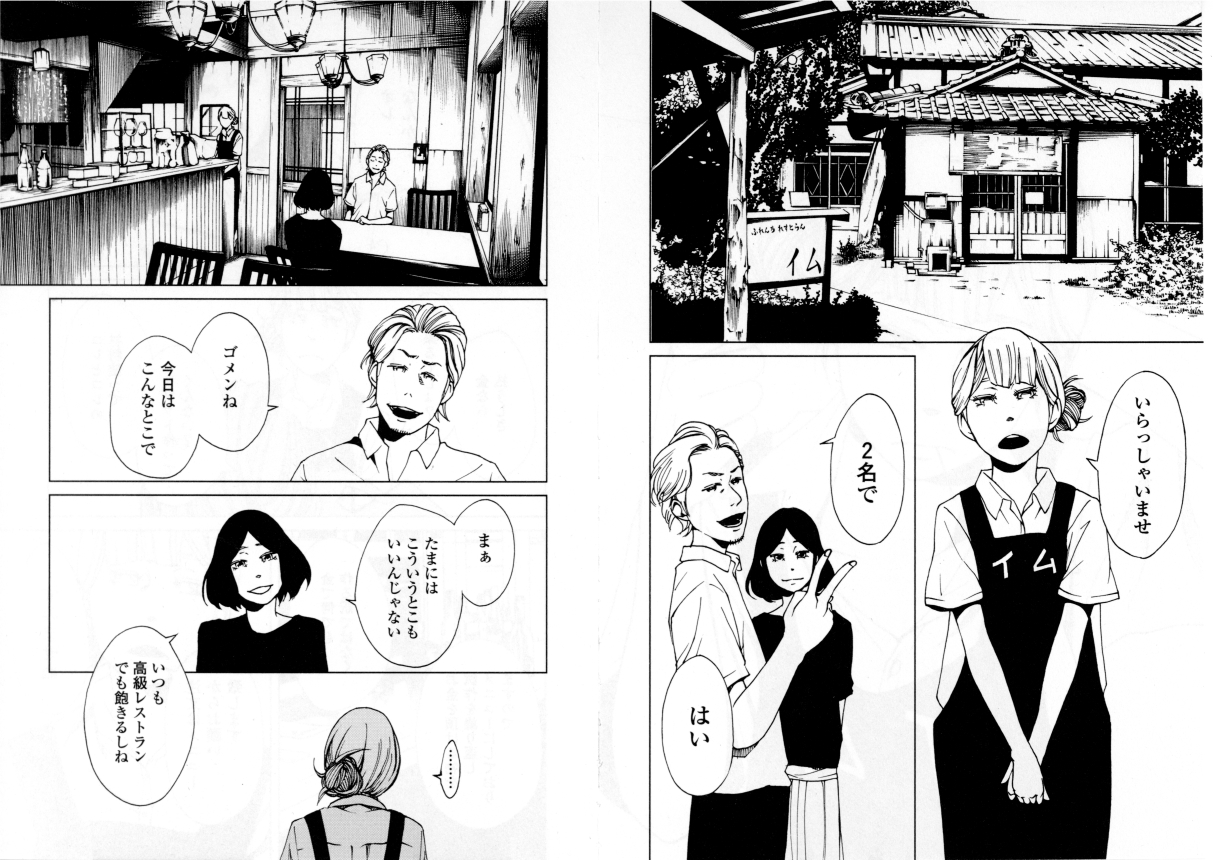 今井大輔 Pa Twitter クロエの流儀 はこんな漫画です T Co Hr71htegof Twitter