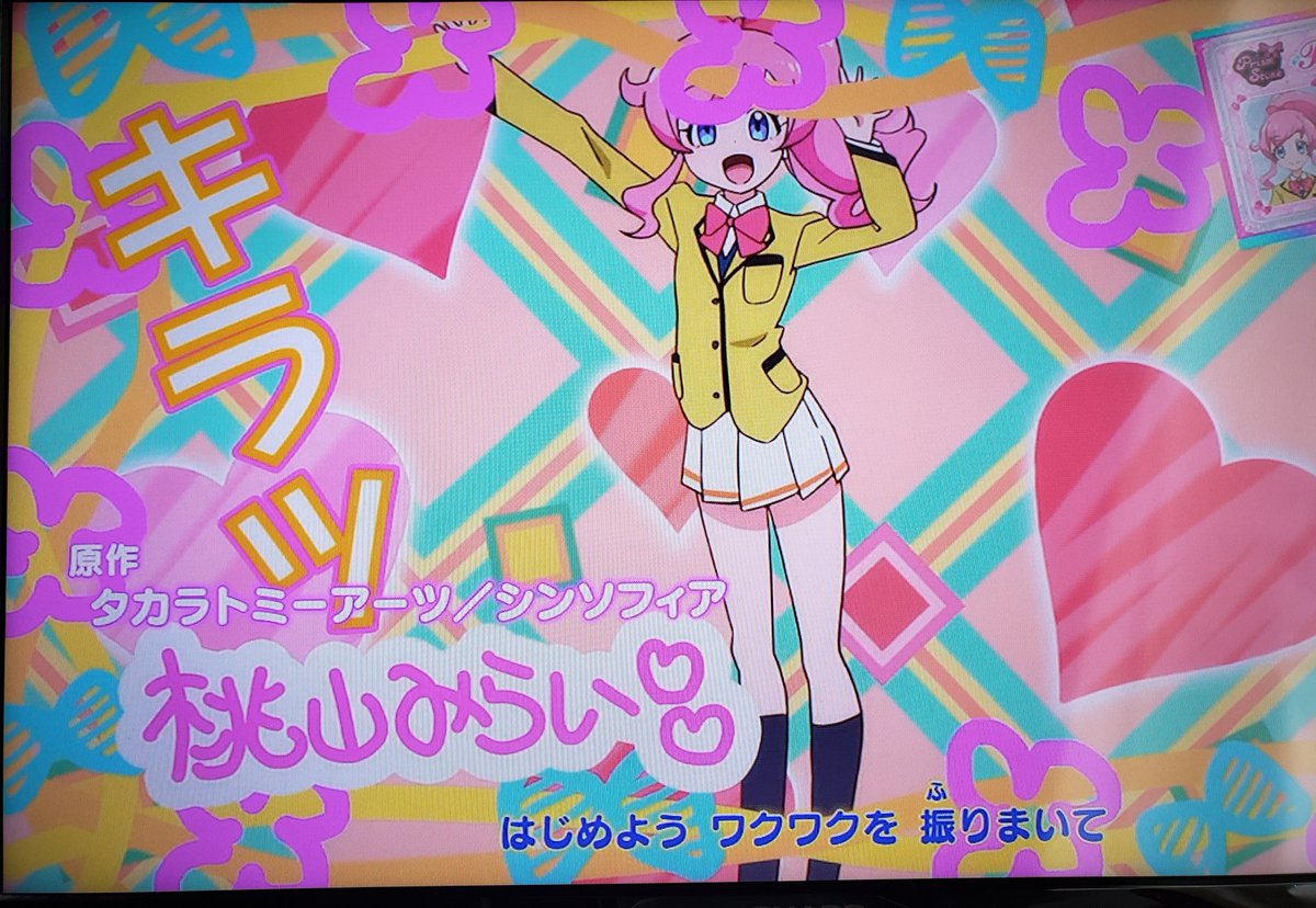 みゆ A Twitter 自宅待機無視ツイのインプレッションが既に000くらいなりそうだけどイラストで越えなんかないわ 嫉妬 プリチャンのopはキラッとスタートが１番好きですね はじめよう ワクワクを 振りまいて ワタシ色のチャンネル 作っちゃおう
