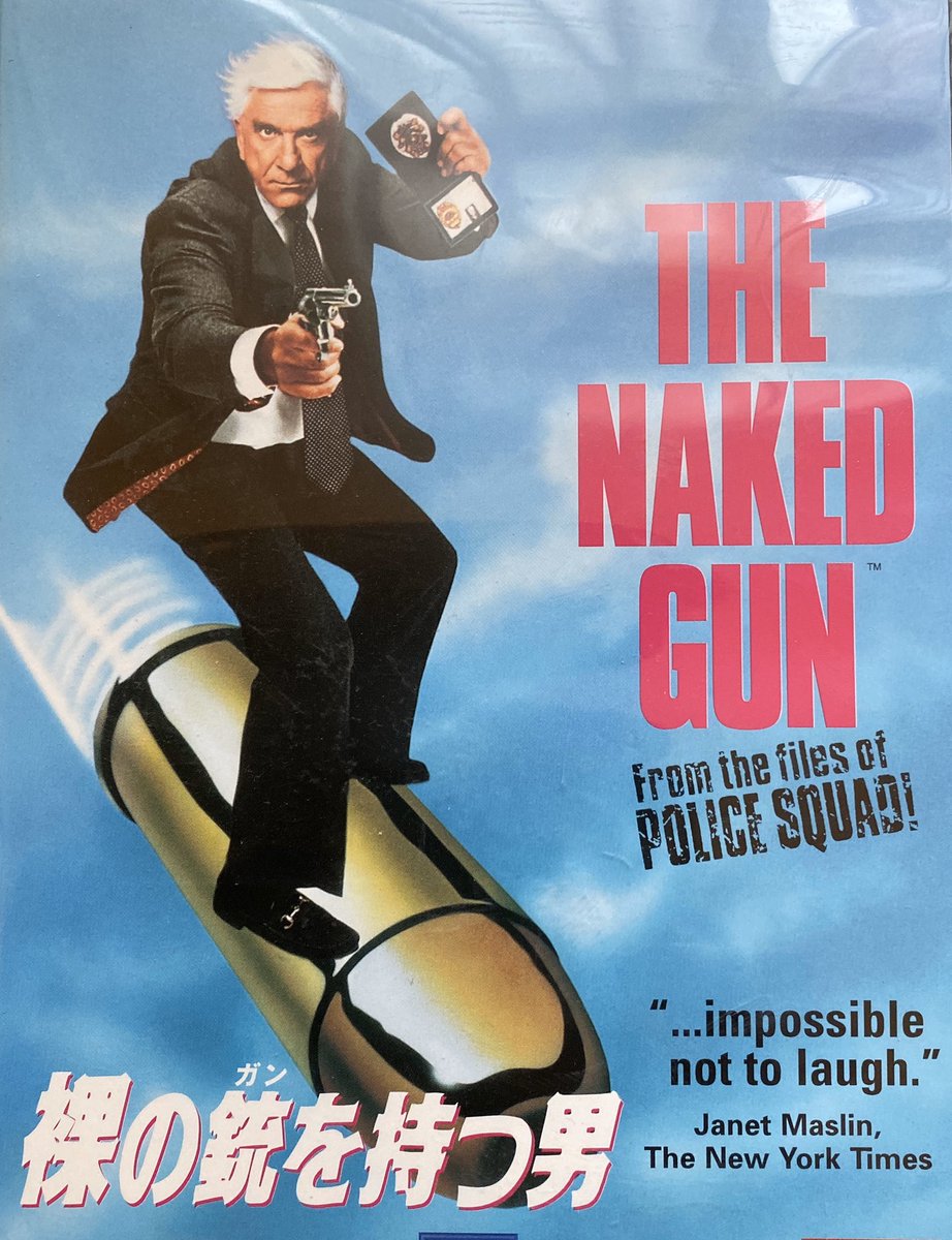 レスリー ニールセンの裸の宇宙銃を持つ男 The Creature Wasn T Nice Japaneseclass Jp