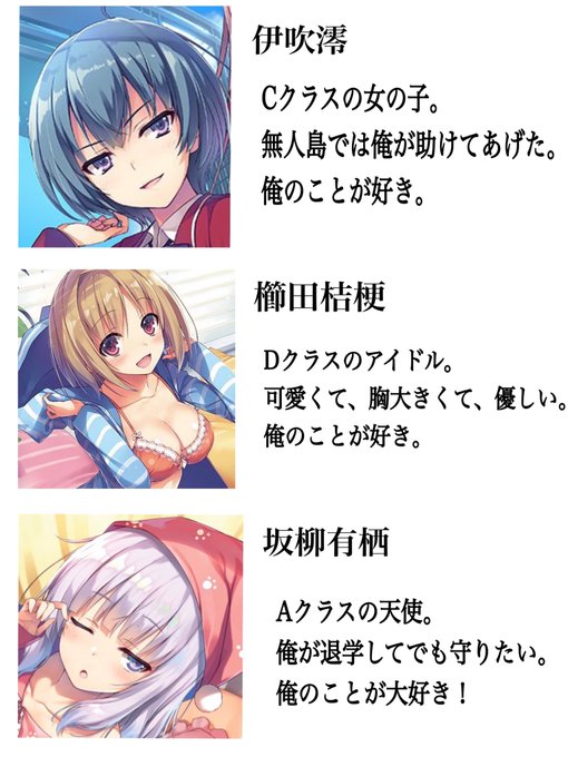 山内春樹のtwitterイラスト検索結果