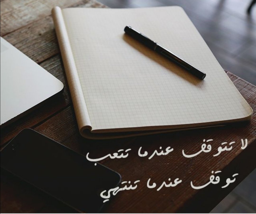 TariqZayed2's tweet photo. #اضمن_النجاح_بقدم_فاينال

#نناشد_جلالة_الملك_بالنجاح_التلقائي_للجامعات
#اضمن_النجاح_بقدم_فاينل 
#الكل_ناجح
#كورونا_الكل_ناجح 
#ناجح_تلقائي_انهاء_الفصل https://t.co/01Hy7bPA7l