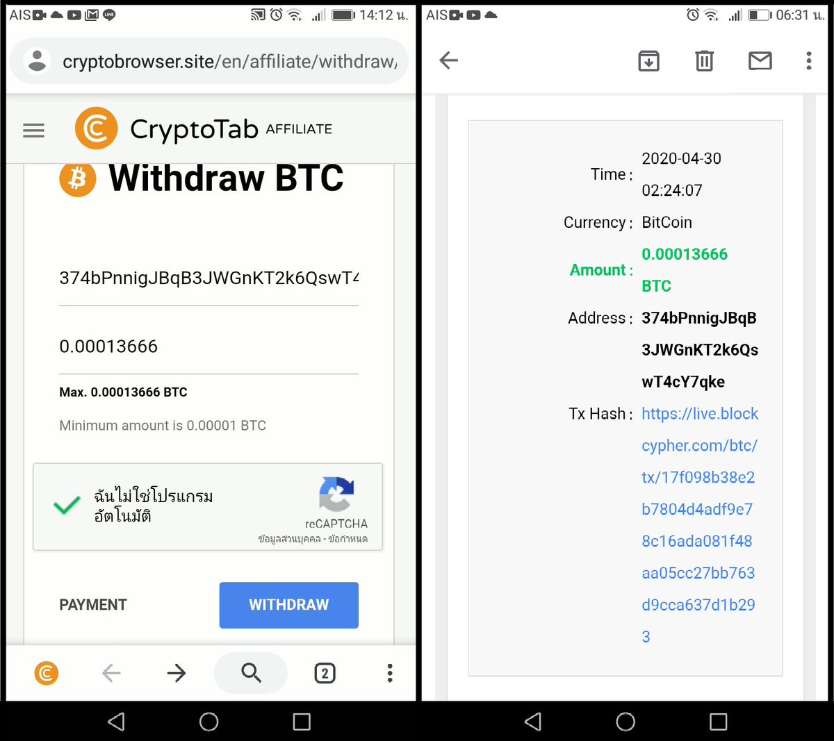 JHinTH2020's tweet photo. #BITCOIN #SATAN #Cos #satanism 
#CryptoTabBrowser #Mining #COULD 
การถอนครั้���ล่าสุดของฉัน
ตัวเลขช่างสวยงามมากคะคุณเธอ
"13 666"
ช่าง ✡😈"CoS/Satanism"😈✡ มากอะ

👇เริ่มการขุดคลิก👇
https://t.co/z5QwchDBtN https://t.co/020v5F1ZNO