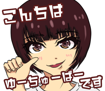 Bishのtwitterイラスト検索結果