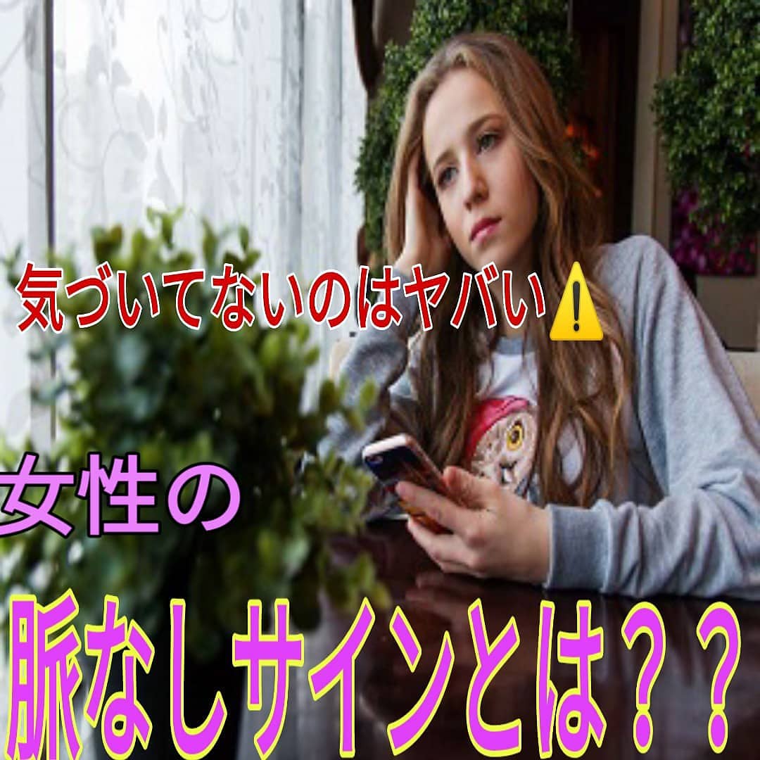 keyaki2b's tweet photo. 「なんか、LINEが来ない…」
.
「なんか冷たい…」
.
女性と会話してる時
.
LINEが帰ってこない時
.
こう、思うことありませんか？？
.
なぜか？という原因を突き詰めていけば答えは見えてくるものです！
.
オレは教えれます！
.
続きはこちら↓↓↓
LINE追加で無料恋愛レポートプレゼント🎁 https://t.co/USdD0tolQn