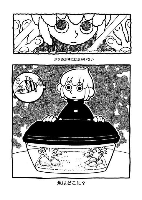 #エアコミケ 始まって間もないですが

「アムネジア」1巻、今だけ電子書籍各店で、ほぼ半額の110円に値下中!

とてもとても物忘れの激しい童話風ファンタジー短編シリーズです?

kindle:https://t.co/upgfn878aJ

lineマンガ:https://t.co/hYuUj4zZ6r

立ち読みもどうぞ:
https://t.co/Lsm4D1KgQ2 