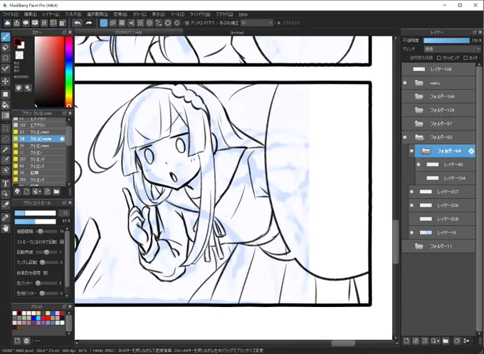 初描きかも 
