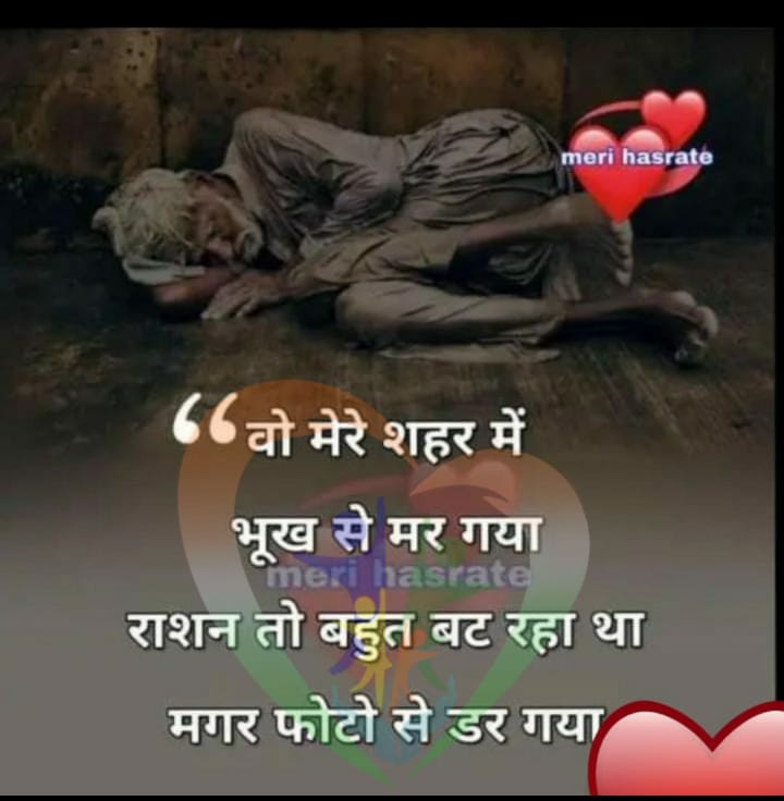 RozhaanA's tweet photo. Lockdown to badh gaya Kuch garib bebaso ka bhi soch lena yaaro #helpotherstohelpyourself #prayforall #RamzanTheMonthOfBlessings https://t.co/JX97ML3oFE
