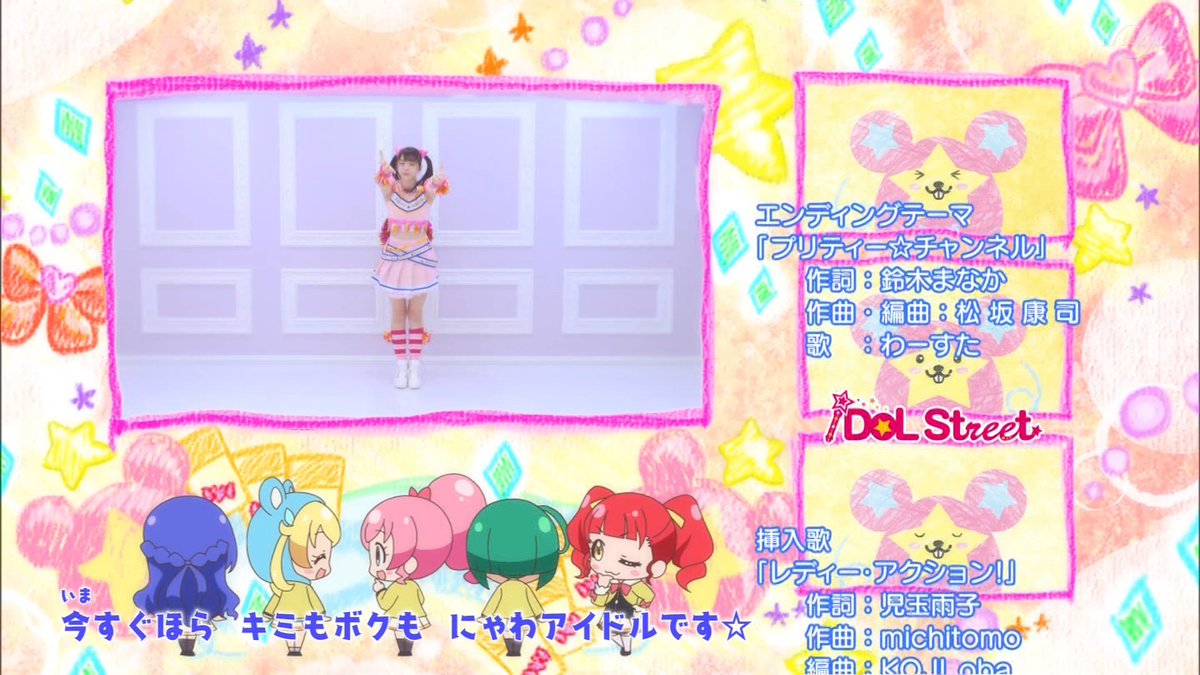 Hamanasu No Twitter Edも懐かしの プリティー チャンネル Prichan プリチャン T Co Tlaf2lmsaq Twitter Hamanasu No Twitter Edも懐かしの プリティー チャンネル Prichan プリチャン T Co Tlaf2lmsaq Twitter