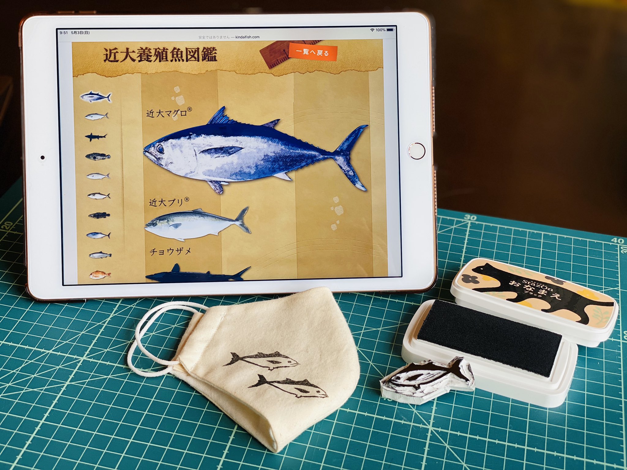 近畿大学 Na Tviteru マグロマスクカバーは 実用的でない気もしたので 普通に使えるマグロマスク作りました 洗いざらしの生地で作った立体マスクに 消しゴムはんこでマグロを2匹 あなたも推しの養殖魚でどうぞ 参考 近大養殖魚図鑑 T Co Prfpsksjhm 近畿大学 Na Tviteru マグロマスクカバーは 実用的でない気もしたので 普通に使えるマグロマスク作りました 洗いざらしの生地で作った立体マスクに 消しゴムはんこでマグロを2匹 あなたも推しの養殖魚でどうぞ 参考 近大養殖魚図鑑 T Co Prfpsksjhm
