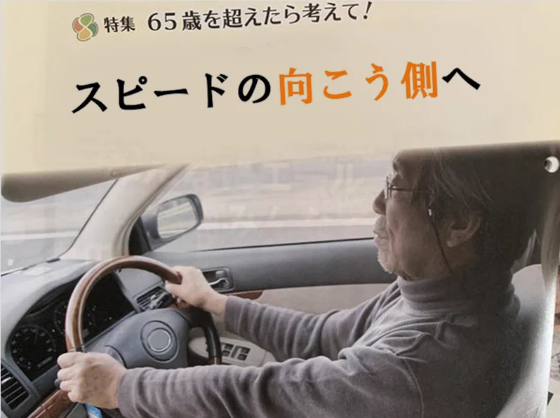 @backerkmk2 やめろｗｗｗ 