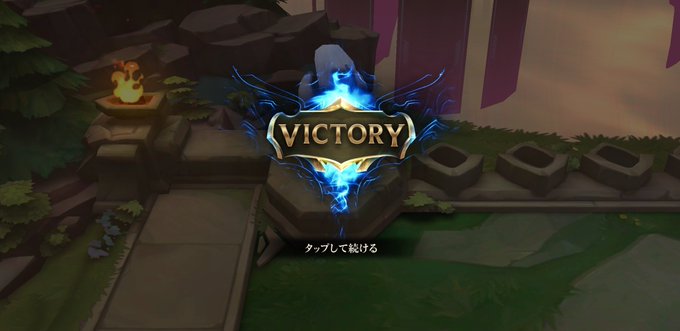 League Of Legends まとめ 評価などを1時間ごとに紹介 ついラン