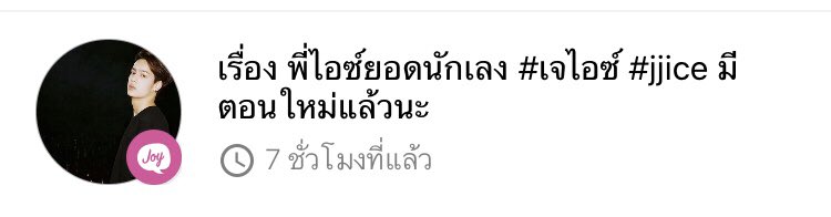 mjng_'s tweet photo. กรี๊ดดดดดดดดสวกวกวกวกววกวก @Scenariobp คิดถึงนะคะ 🥺 https://t.co/HBZLjFoBti