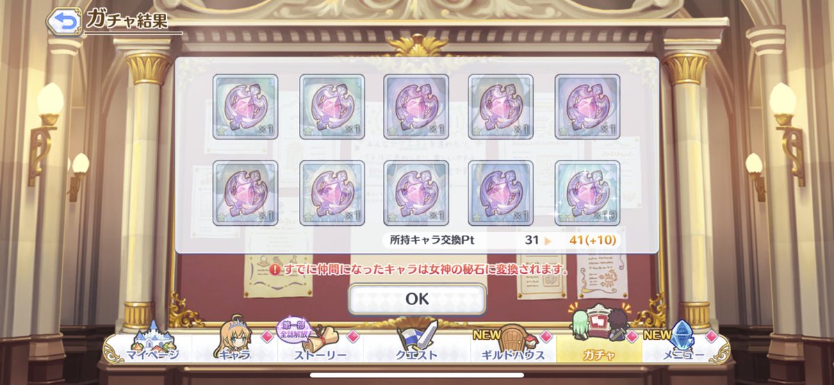 じょじょやん ４日目 君と出会い 君と行く ハッピーエンド のその先へ