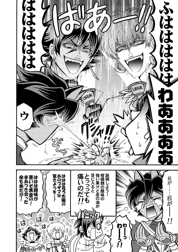 C98エアコミケの新刊、あらためてよろしくお願いします!
#エアコミケ2日目 #サークル #頒布販売
とらのあな
https://t.co/YKTTVfsVac