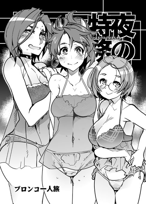 エアコミケ 新刊ありません スパロボT本作りたいよね 