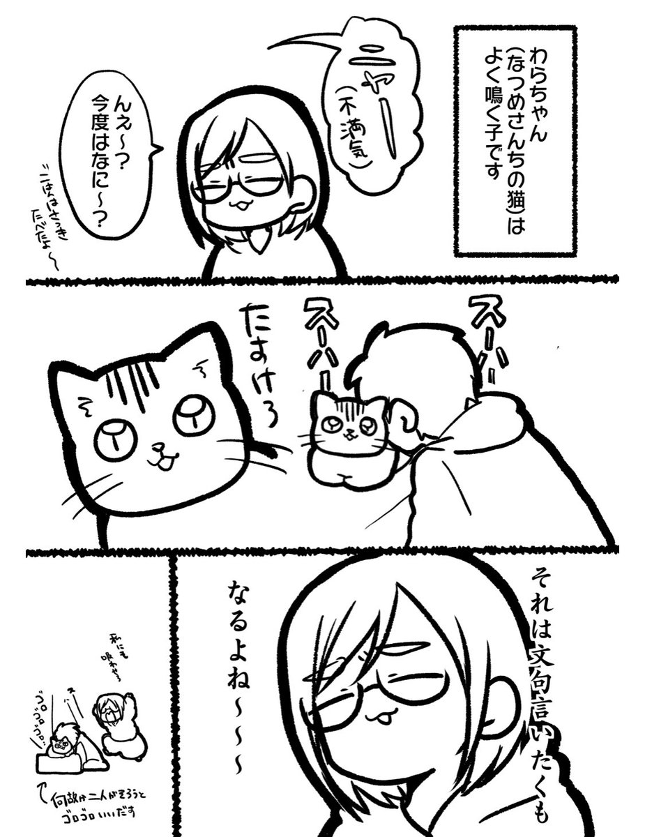 なつめ さん ち イラスト Nintendo Switch の動画 なつめ さん ち イラスト Nintendo Switch の動画