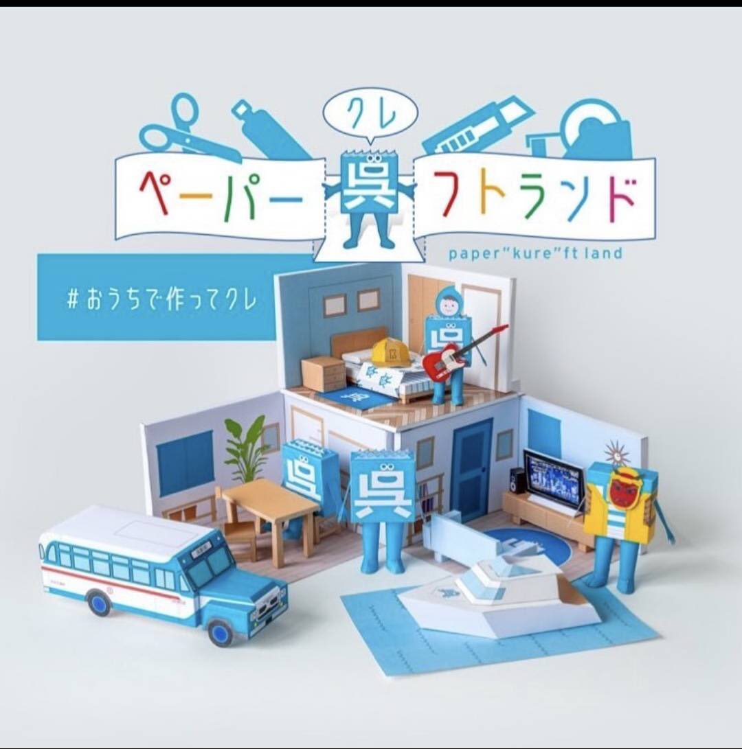 Twoucan がんばろう呉 の注目ツイート イラスト マンガ コスプレ モデル