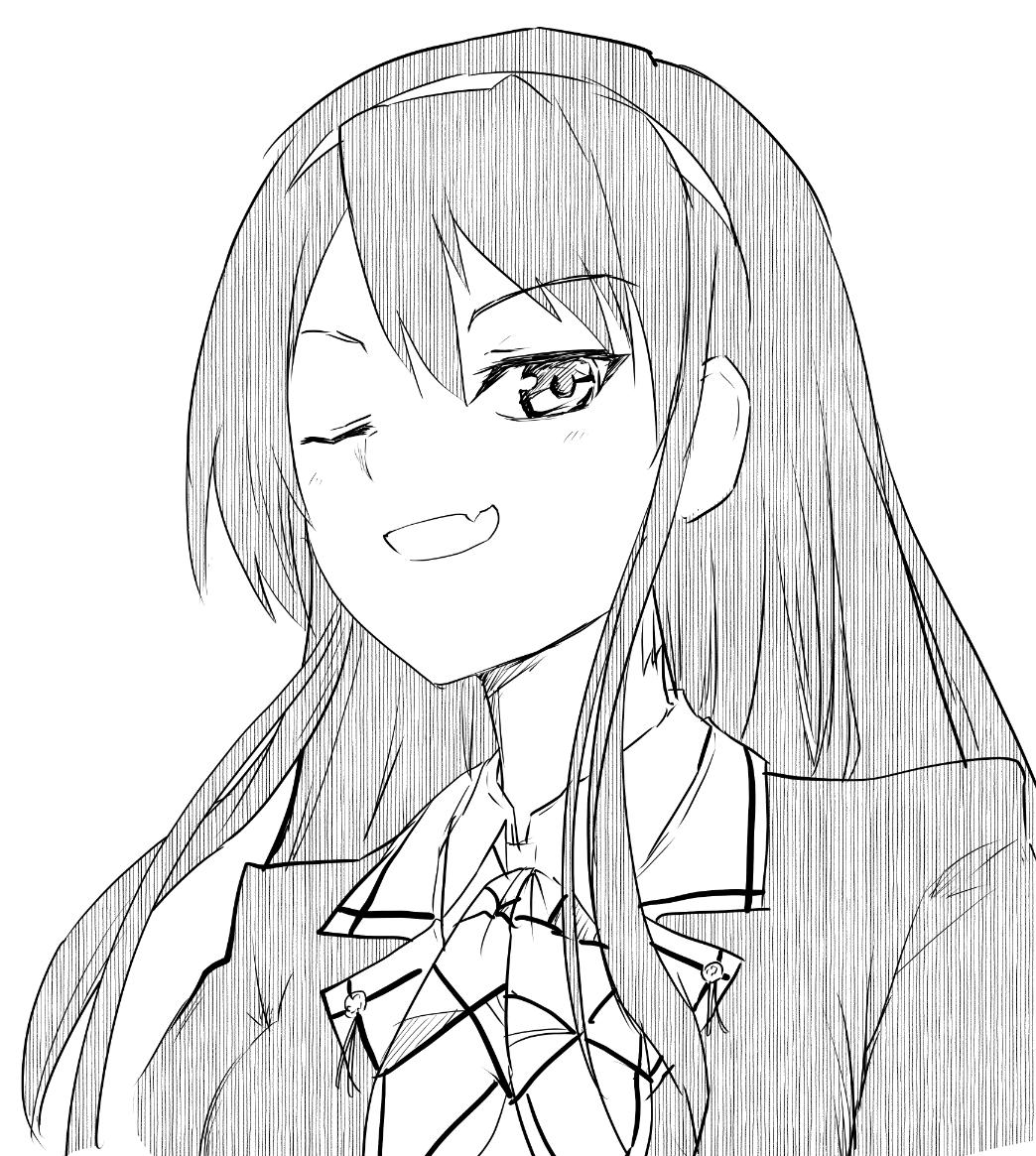 足柄 