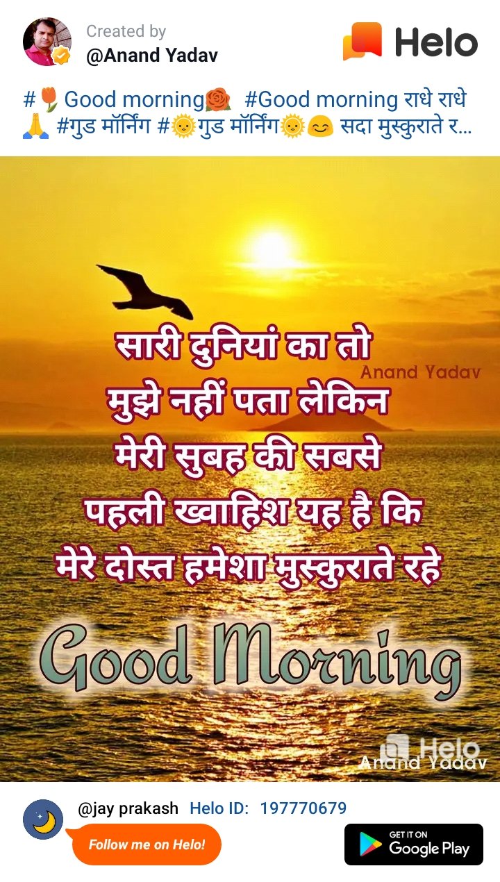 Jay Prakash on Twitter: 