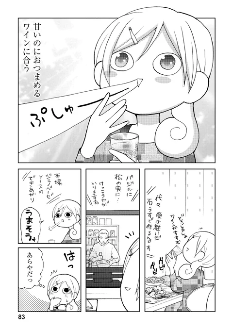 2/3 
