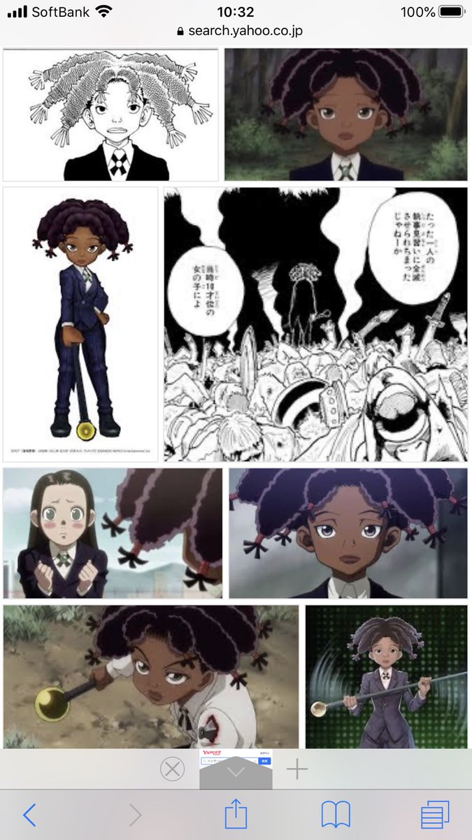 えだまめ ӧ ｸｿﾂｲ廃bot 約束のネバーランド見ててシスタークローネがどうしてもハンターハンターのカナリアにしか見えない呪いにかかってしまっていざ調べたら微塵も似てなかったことをここに報告します