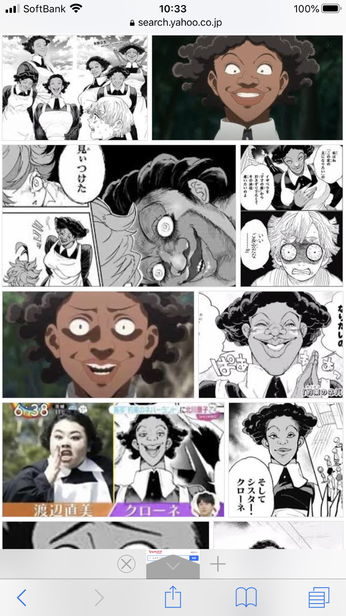 えだまめ ӧ クソツイ廃bot 約束のネバーランド見ててシスタークローネがどうしてもハンターハンターのカナリアにしか見えない呪いにかかってしまっていざ調べたら微塵も似てなかったことをここに報告します えだまめ ӧ クソツイ廃bot 約束のネバーランド見ててシスタークローネがどうしてもハンターハンターのカナリアにしか見えない呪いにかかってしまっていざ調べたら微塵も似てなかったことをここに報告します