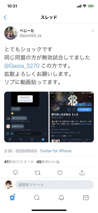 ウイニングイレブン まとめ 評価などを1時間ごとに紹介 ついラン ウイニングイレブン まとめ 評価などを1時間ごとに紹介 ついラン